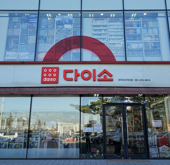 다이소 크리스마스