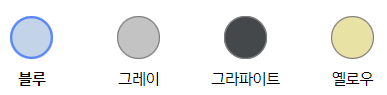 갤럭시 S24FE 색상