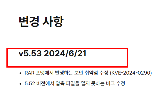 꿀뷰 사용법