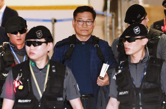 송영길-공항