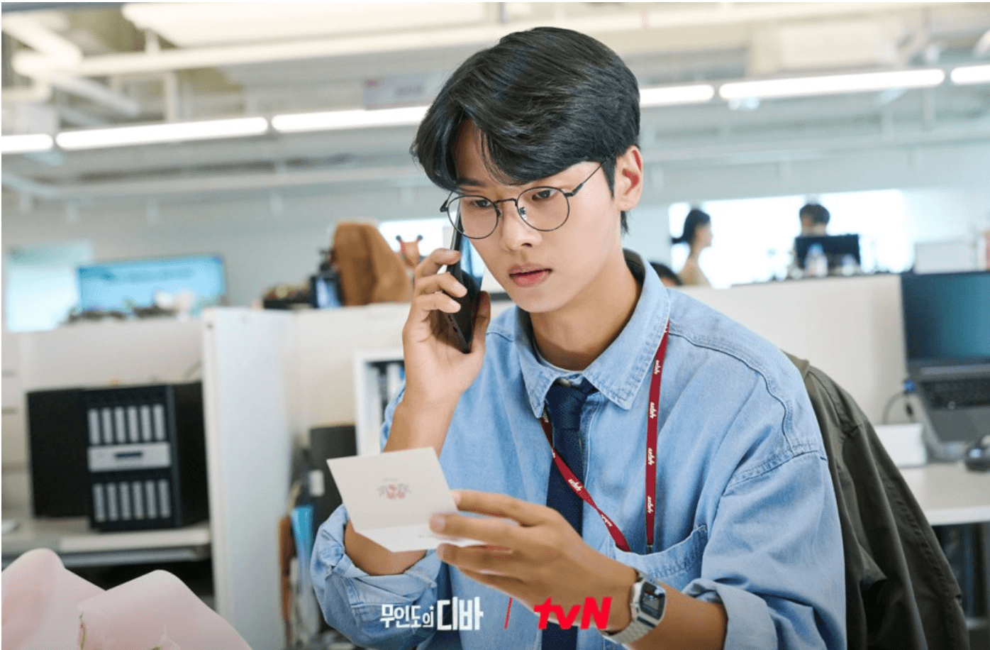 무인도의 디바 몇부작 등장인물 줄거리 관전포인트