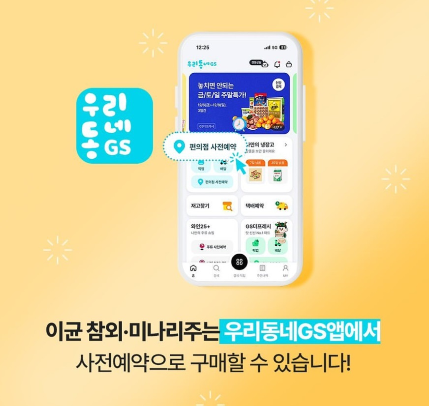 이균 막걸리