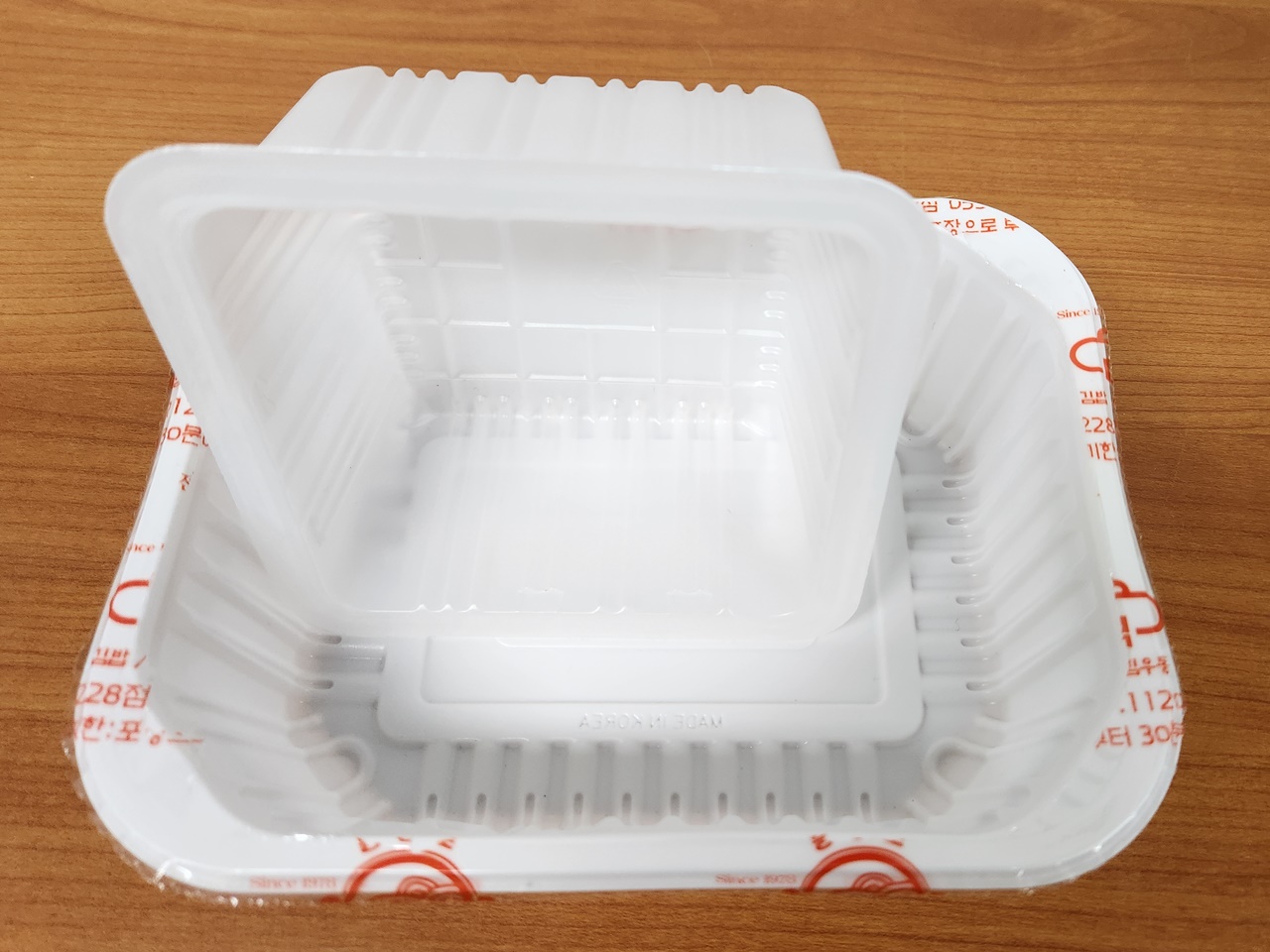 플라스틱 재활용