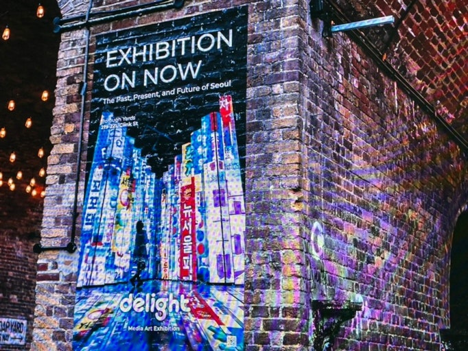 딜라이트 서울 24