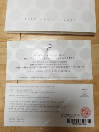 식사 상품권 선물 한정식 뷔페 브런치 특별한 날 예약과 좌석 선택 팁_4