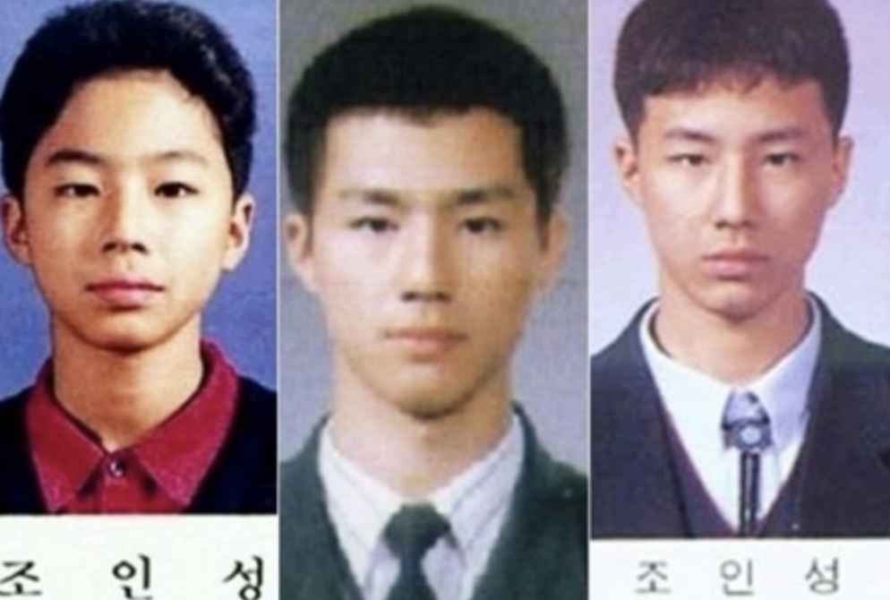 조인성 졸업사진