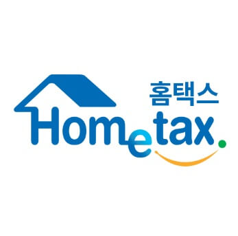 국세청 홈택스 앱 설치방법