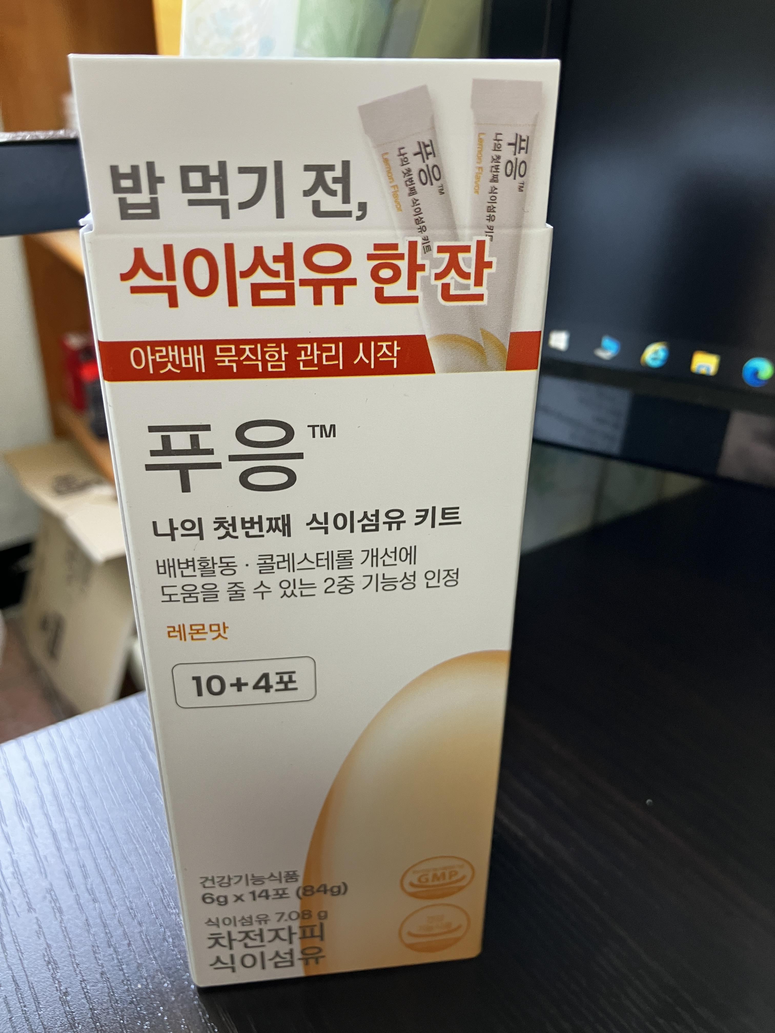 닥터블릿 푸응 다이어트 식이섬유키트