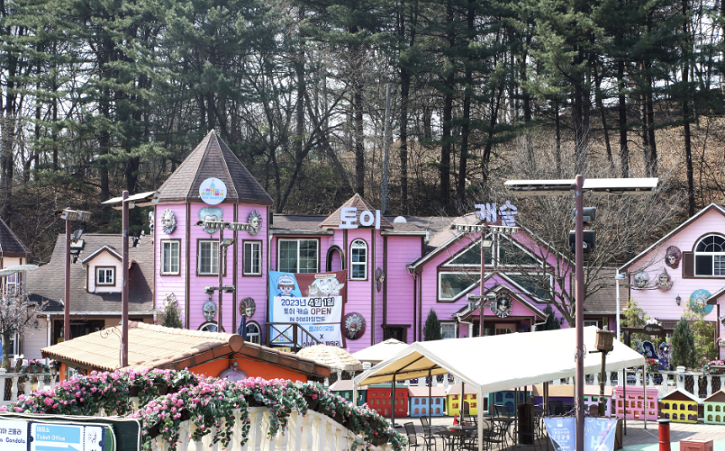 포천 허브아일랜드