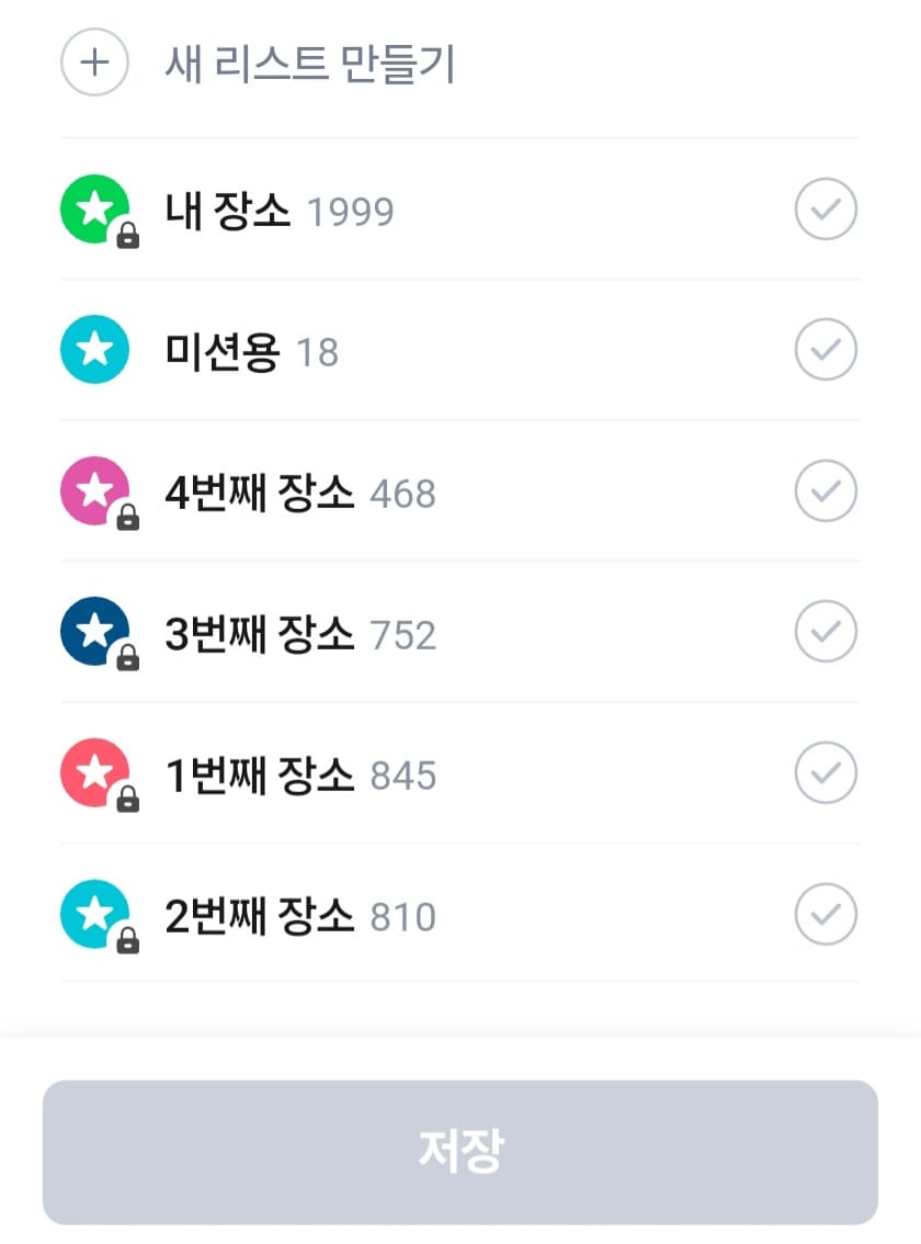 관리 안된 네이버 플레이스 예시