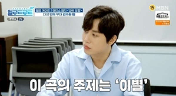 강유빈_가수_프로필_나이_과거_헬로트로트