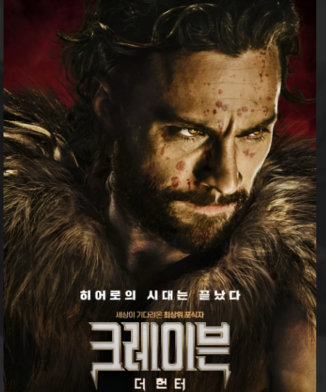 9월 25일 특선영화 편성표