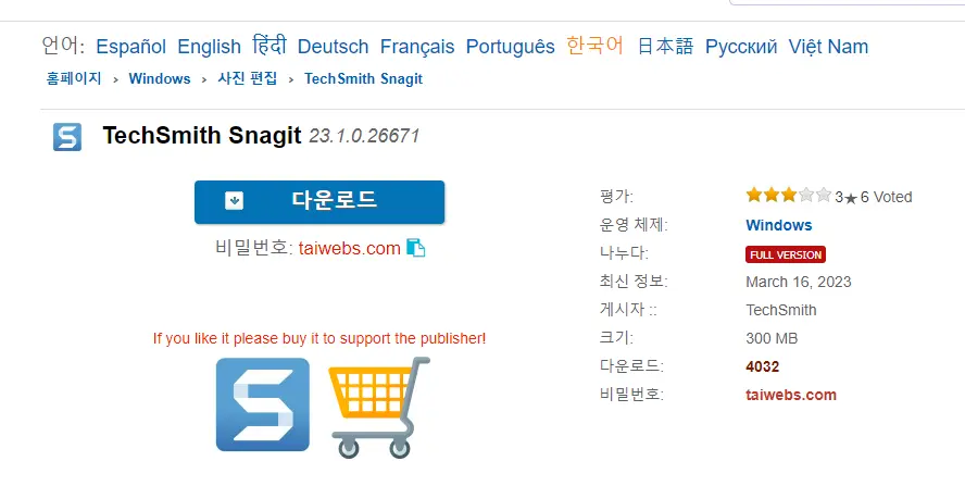 tech smith snagit