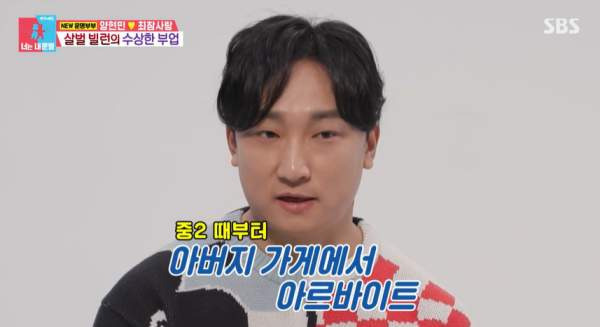 양현민 최참사랑 임신