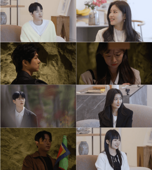 신들린 연애 출연진 점술가