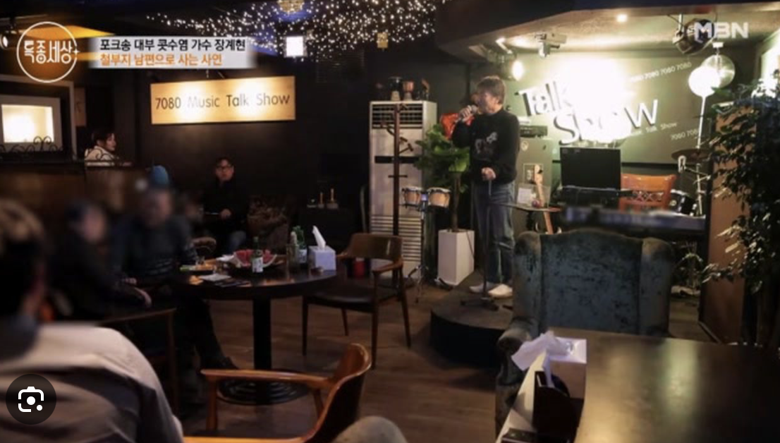 장계현