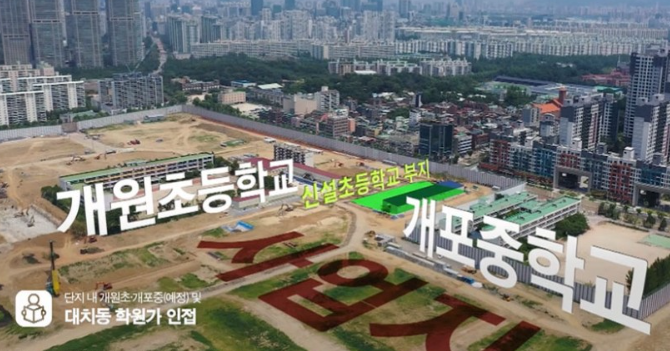 개포동 디에이치 퍼스티어 아이파크 무순위 줍줍