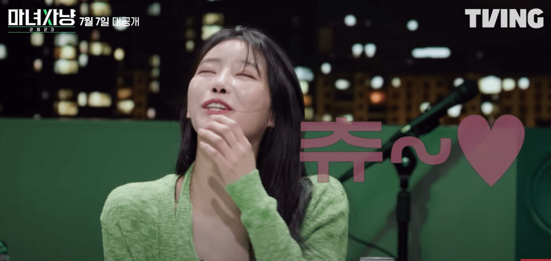 마녀사냥 출연한 이미주