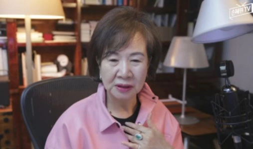 손혜원 최근 유튜브 근황