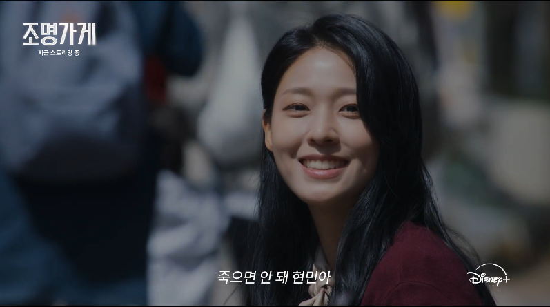 조명가게 드라마