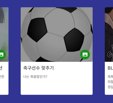 맞추기 아이오 사이트 바로가기