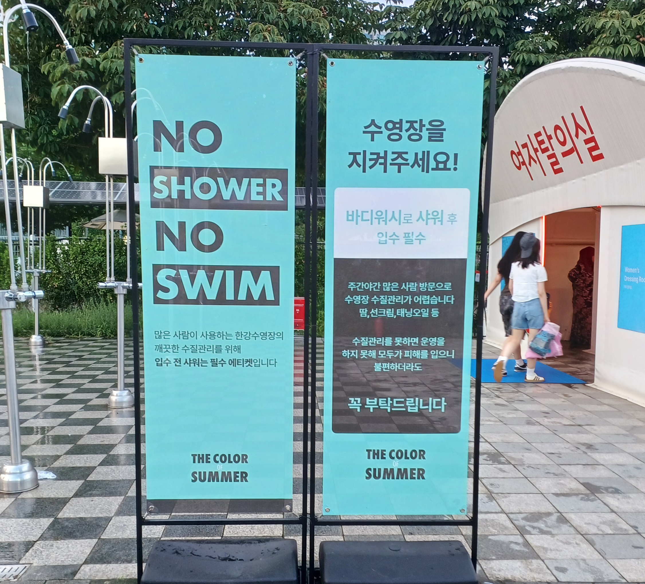 뚝섬-한강수영장-야간개장-3