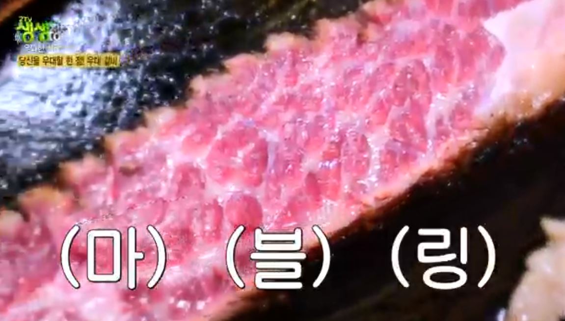 주메뉴 우대갈비의 특징