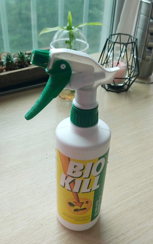 미루네서 현재 사용하고 있는 비오킬