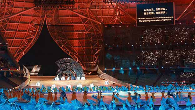 아시안게임 폐막