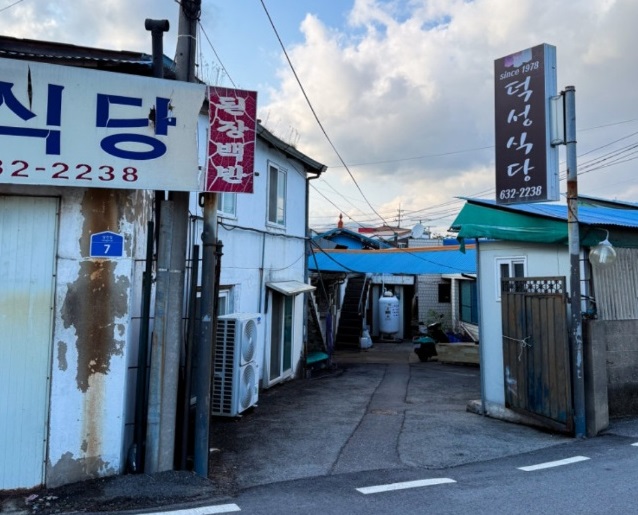 외관