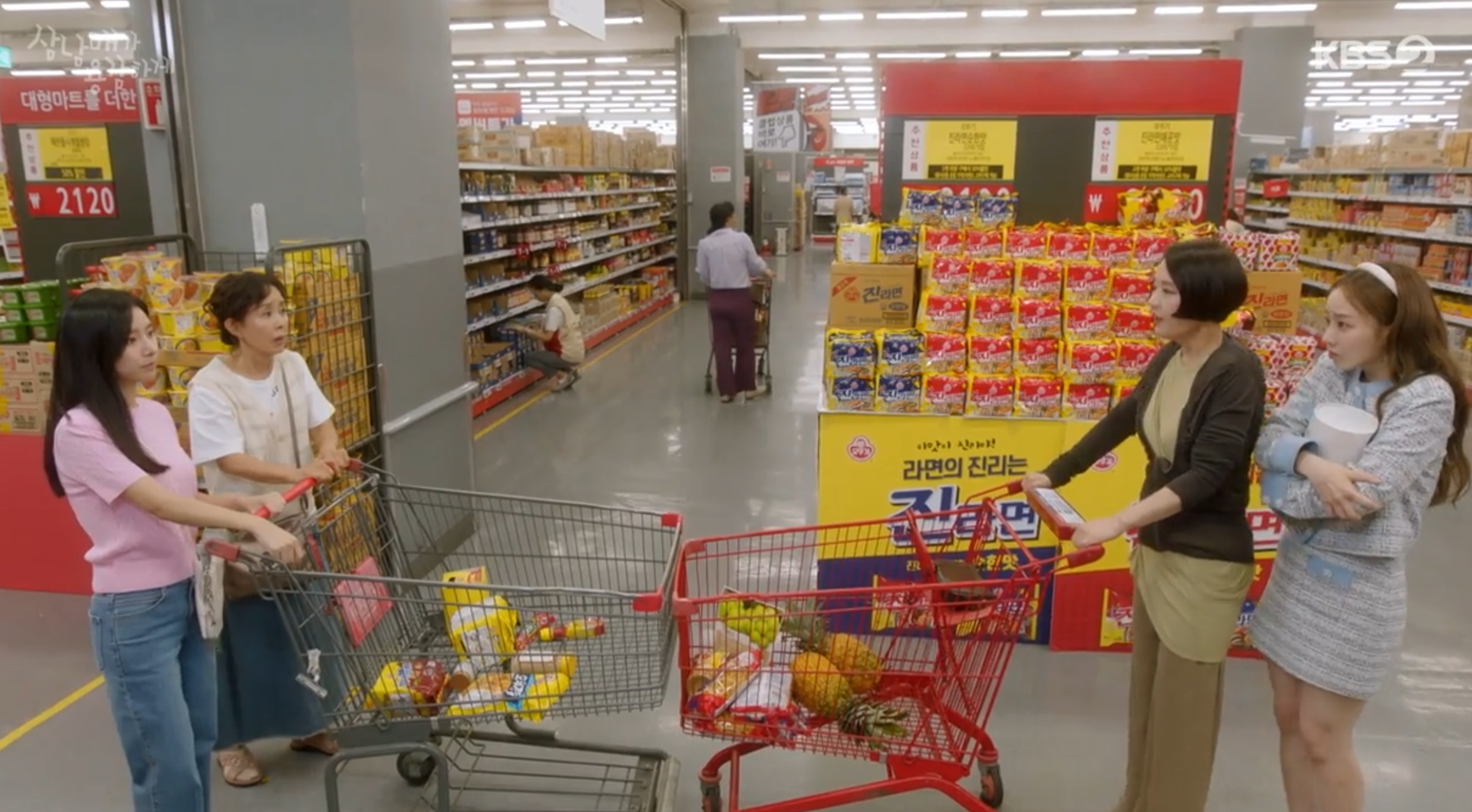 삼남매가 용감하게 3회 줄거리 및 4회 예고