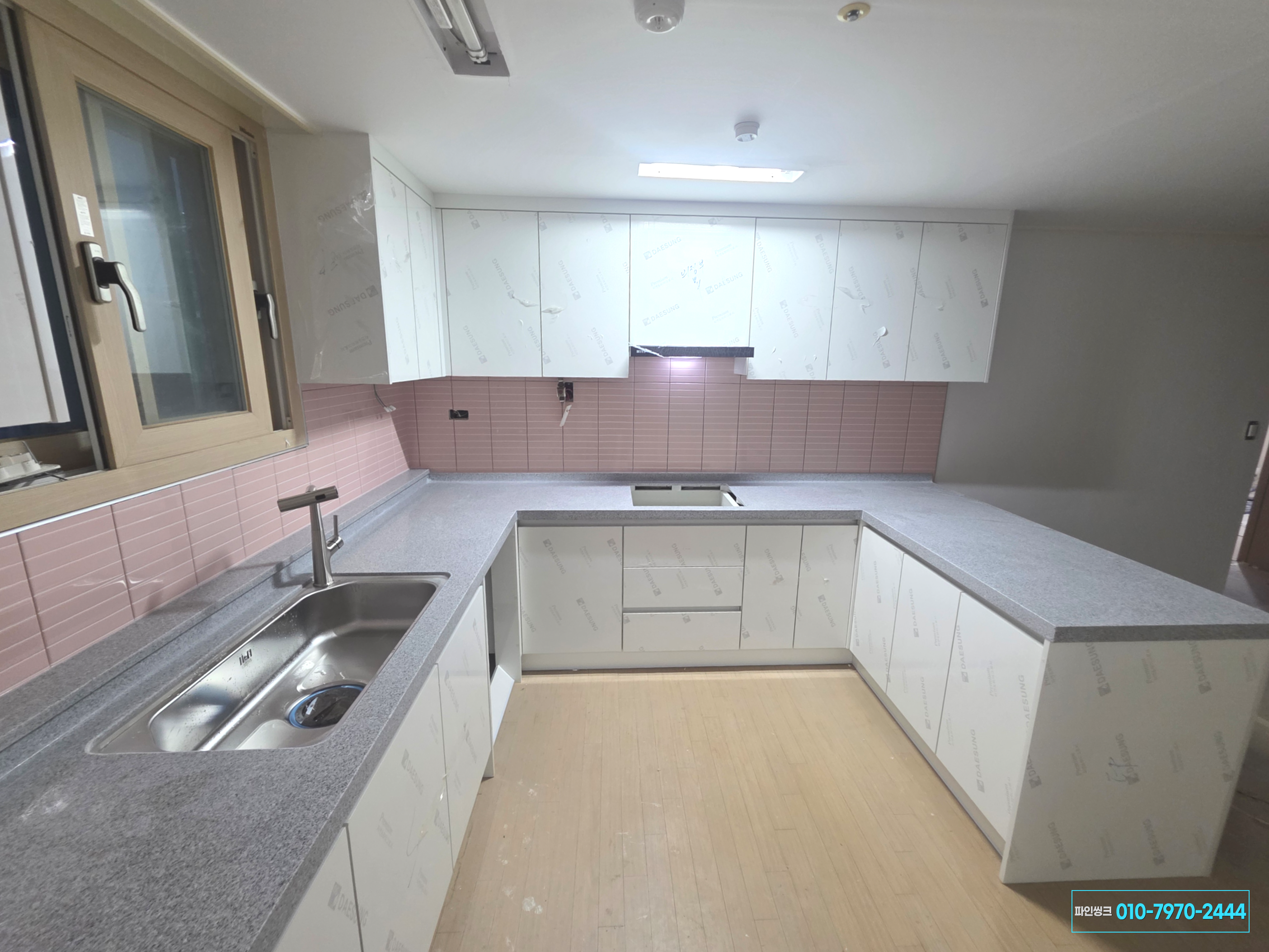 의정부 싱크대 교체 후기