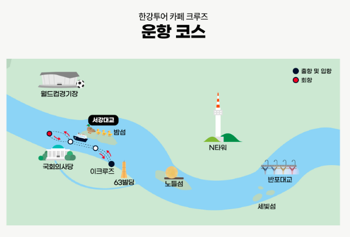 여의도 불꽃축제 유람선