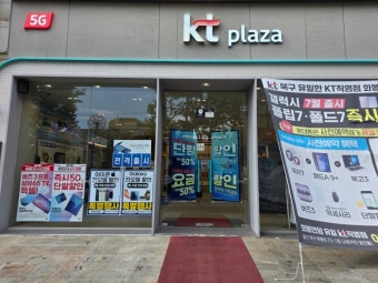 스마트폰 통신비 절약 방법 