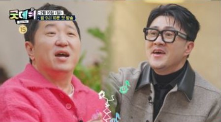 지드래곤"굿데이"로 예능 출격!