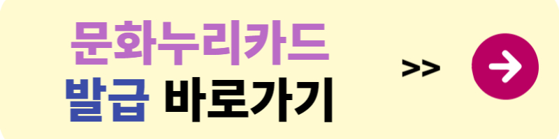 근로자 휴가지원