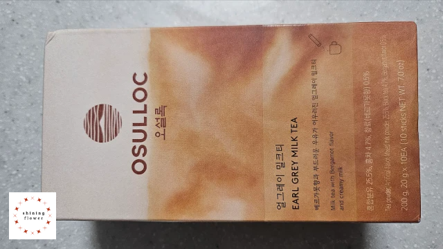 오설록-얼그레이밀크티
