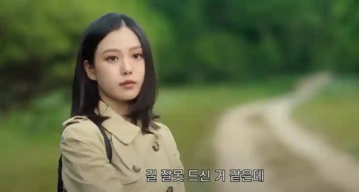 아무도 없는 숲 속에서 솔직 리뷰: 촬영지 &amp; 넷플릭스 신작 스틸컷 7