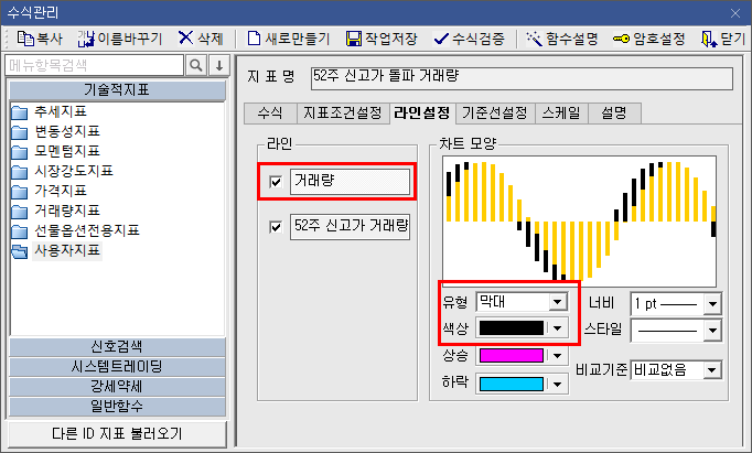 수식관리자 예시 이미지 3)