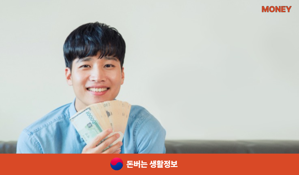 개인연금