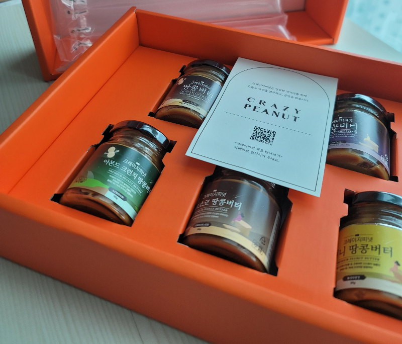 집들이 선물 추천 크레이지피넛 땅콩버터 선물세트