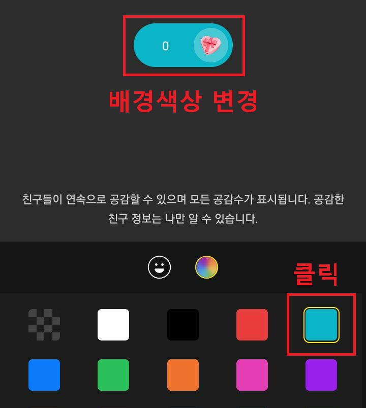 배경색상 변경됨