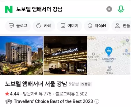 노보텔+앰배서더+서울+강남+위치정보