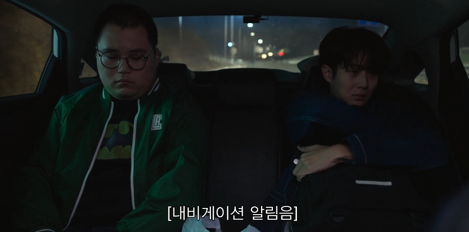 살인자 o난감 4회