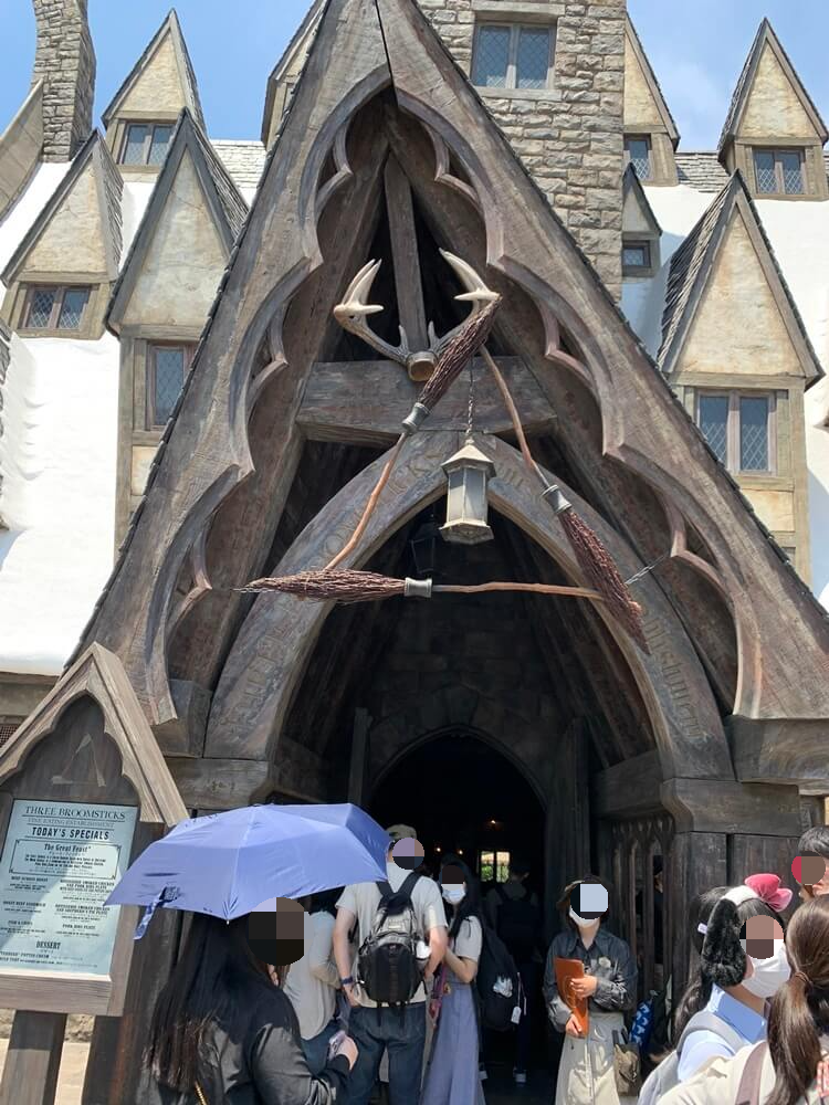 Three Broomsticks 입구
