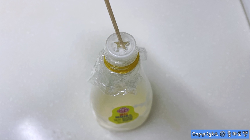 마요네즈-랩-쒸워-구멍-뚫기