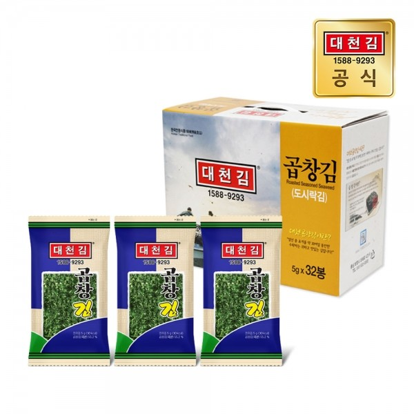 대천김 고객센터