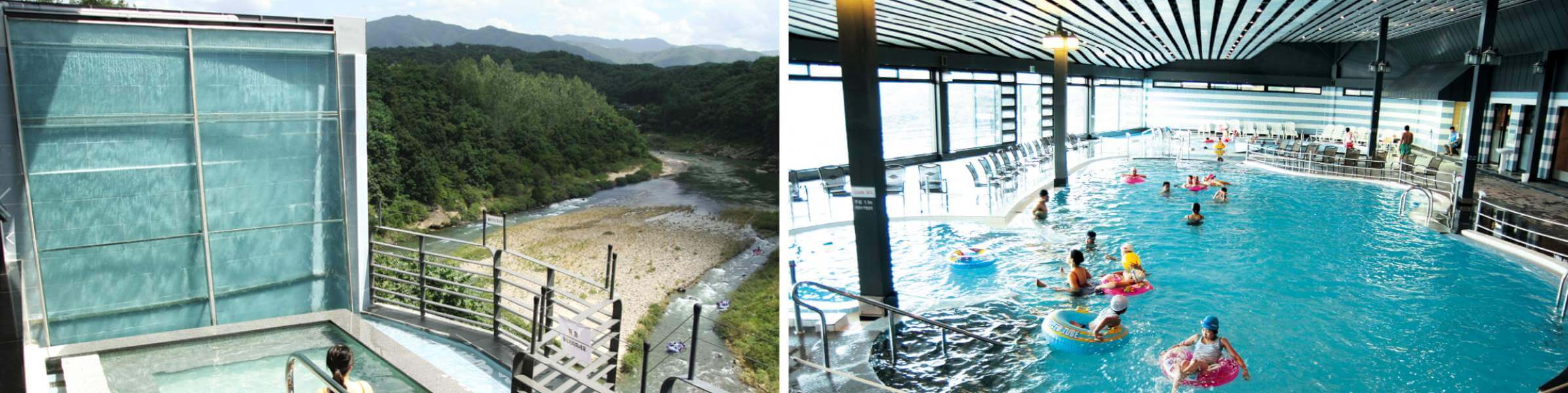 한탄강 리버 스파 호텔