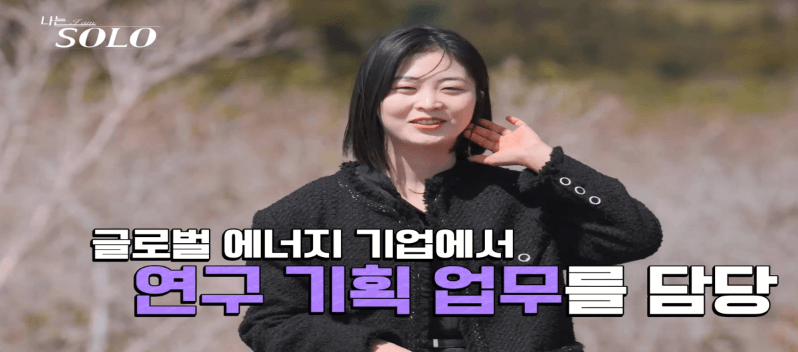 나는 솔로 15기 영숙 나이 직업 인스타