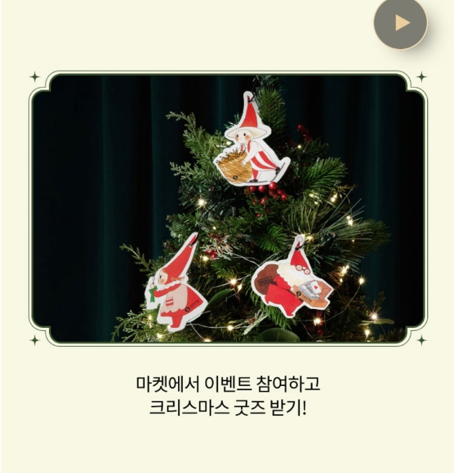 2023년 크리스마스 행사 서울 (가족, 데이트 추천)